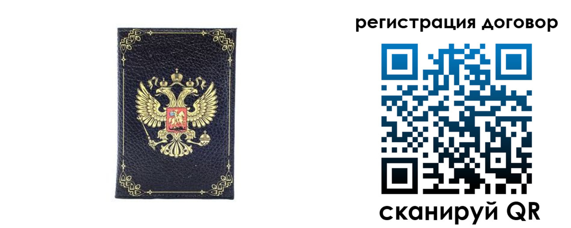 миграционный учет в Киржаче
